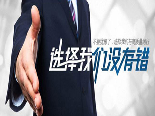 濟南誠雅電子